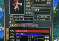 问道绿属性转换方法是什么？有哪些技巧？
