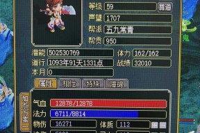 问道绿属性转换方法是什么？有哪些技巧？