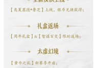 三国杀半价皮肤有哪些限制？哪些皮肤不能参与半价活动？