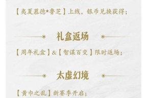 三国杀半价皮肤有哪些限制？哪些皮肤不能参与半价活动？