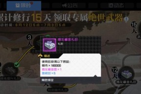 探秘以一人之下手游幽月剑炁灵搭配的奥秘（揭开幽月剑炁灵搭配的技巧和秘籍）