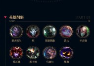 英雄联盟中获得世界第一的荣誉是什么？如何获得这一荣誉？