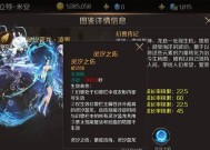 魔域技能学习方法是什么？有哪些技能值得学习？