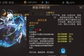 魔域技能学习方法是什么？有哪些技能值得学习？