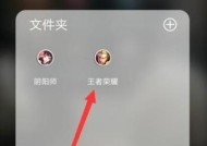 街区评选在王者荣耀中如何显示？参与方式是什么？