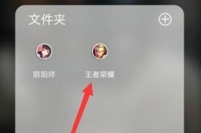 街区评选在王者荣耀中如何显示？参与方式是什么？