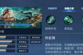 王者荣耀机关白练用什么英雄最有效？英雄选择技巧是什么？