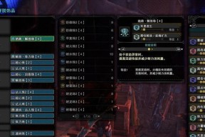 怪物猎人世界太刀怎么用？太刀连招技巧有哪些？