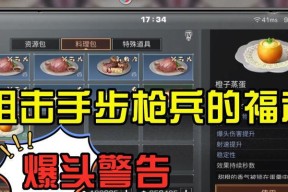 高能手办团兵（以游戏为主的高能手办团兵如何进行精准狙击）
