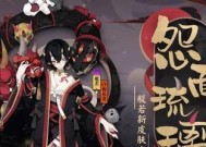 决战平安京新式神攻略之般若，惊艳战场（如何玩转神秘的般若）