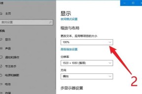 红警2鼠标速度调整方法是什么？如何优化游戏体验？