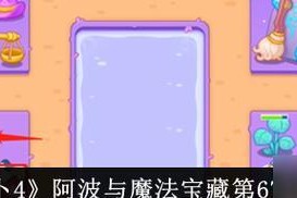 《机械逃生》第一关通关技巧（打败机械怪物）