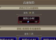 《FFBE幻影战争》光战技能强度分析（探究技能效果与策略应用）