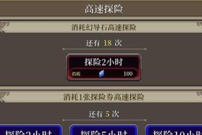《FFBE幻影战争》光战技能强度分析（探究技能效果与策略应用）
