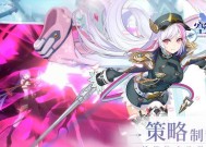 《空之旅人》荣耀挑战玩法详解（探索无尽的荣耀世界）