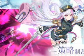 《空之旅人》荣耀挑战玩法详解（探索无尽的荣耀世界）