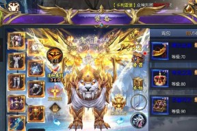 魔域手游战士如何增加盾牌？