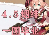 原神烟绯（探索原神新角色烟绯的特点）