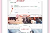 王者荣耀账号转移需要注意哪些事项？如何安全转移？