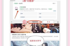王者荣耀账号转移需要注意哪些事项？如何安全转移？
