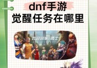 DNF群星录的开启方法是什么？