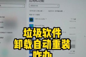 如何彻底删除魔兽世界10安装包？