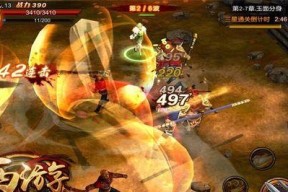 《九天伏魔》攻略（跟随攻略突破游戏难关）