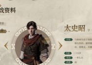《轩辕剑7》游戏困难模式一周目探索经验技巧（玩转困难模式）