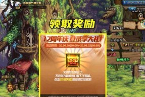 各种奖励送不停（各种奖励送不停）