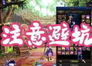 dnf跨区需要什么条件？如何操作？