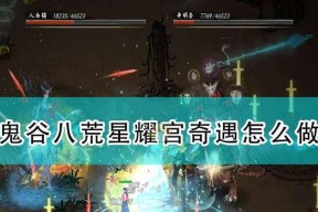 鬼谷八荒化灵丹炼制方法是什么？如何快速炼制化灵丹？