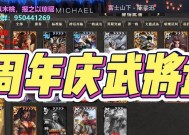三国杀暗三三线上玩法是什么？有哪些技巧？