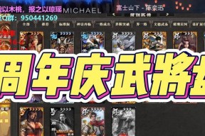 三国杀暗三三线上玩法是什么？有哪些技巧？