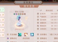 问道手游准确属性的作用是什么？