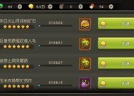 《疯狂原始人攻略全讲解》（成为石器时代最强者的秘籍）