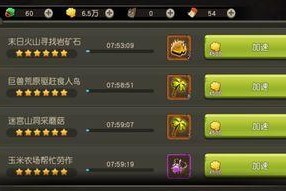 《疯狂原始人攻略全讲解》（成为石器时代最强者的秘籍）