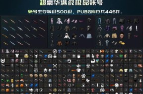绝地求生中锯齿切割者如何获得？获取条件是什么？
