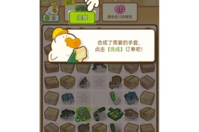 肥鹅健身房（以游戏为主的肥鹅健身房玩法技巧）