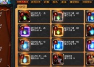 魔域中封印物品如何解开？破解封印物品的方法是什么？