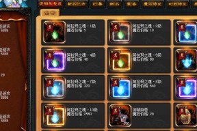 魔域中封印物品如何解开？破解封印物品的方法是什么？
