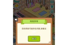 打通以肥鹅健身房新手必备攻略，引领健身新时代（全方位攻略指导）