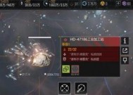 《无尽拉格朗日采矿平台技巧指南》（从零开始）