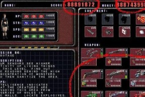 孤胆枪手2（MDK2）