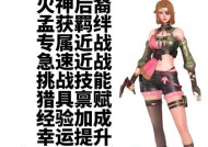 CF祝融玩偶获取途径有哪些？获得后如何使用？