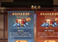 荣耀没有阴阳师吗怎么回事？游戏更新后如何找到阴阳师？