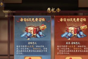 荣耀没有阴阳师吗怎么回事？游戏更新后如何找到阴阳师？