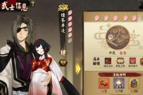以执剑之刻歌京音丸的武士阵容搭配攻略（打造最强武士阵容）