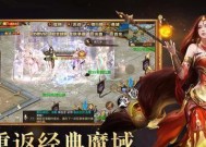 魔域西方魔幻怎么玩？