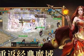 魔域西方魔幻怎么玩？