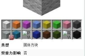 我的世界亡者世界饰品损坏如何修复？